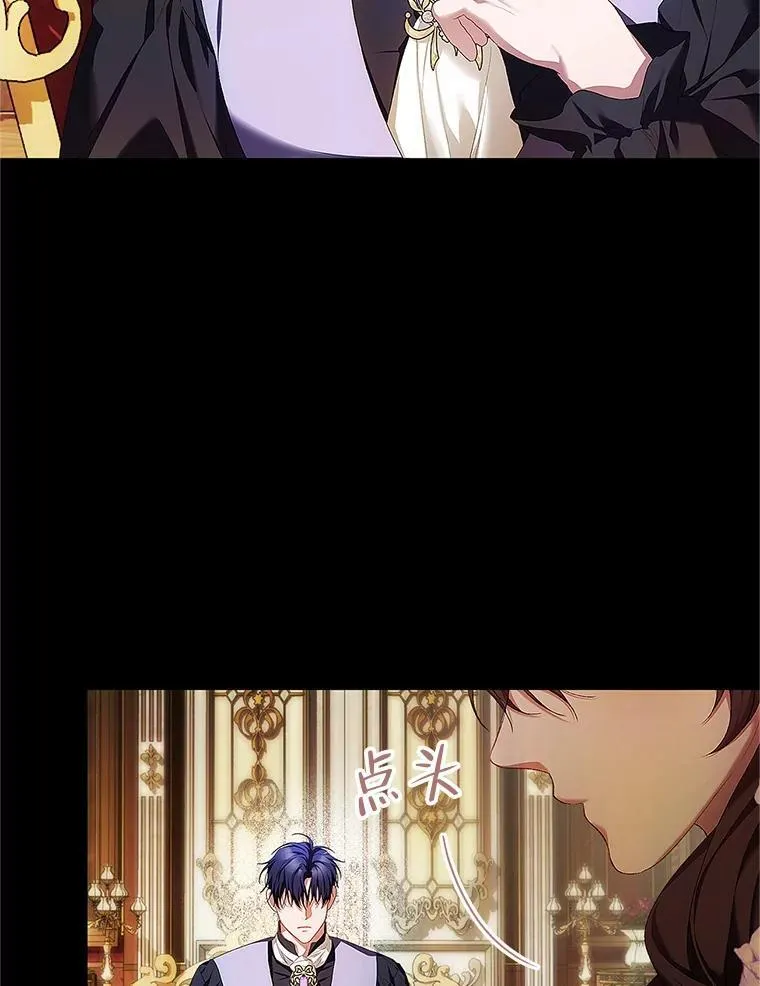 51.疯魔成行 第99页