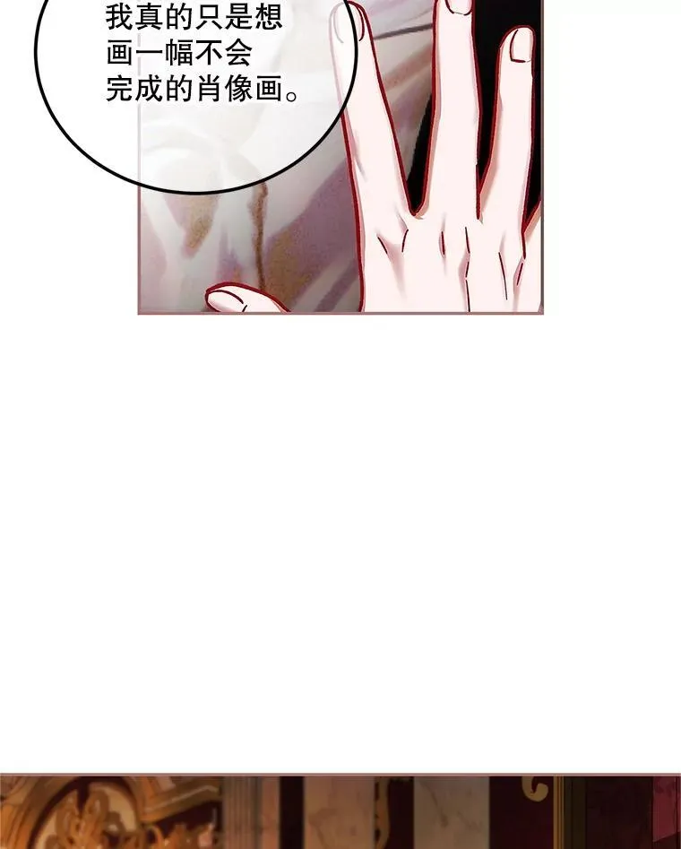 51.疯魔成行 第104页