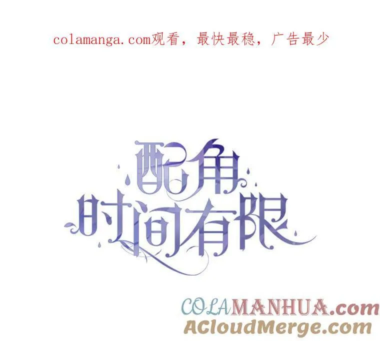 51.疯魔成行 第116页