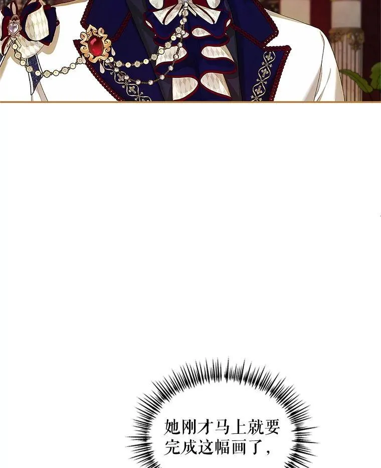 52.拟态神明 第10页