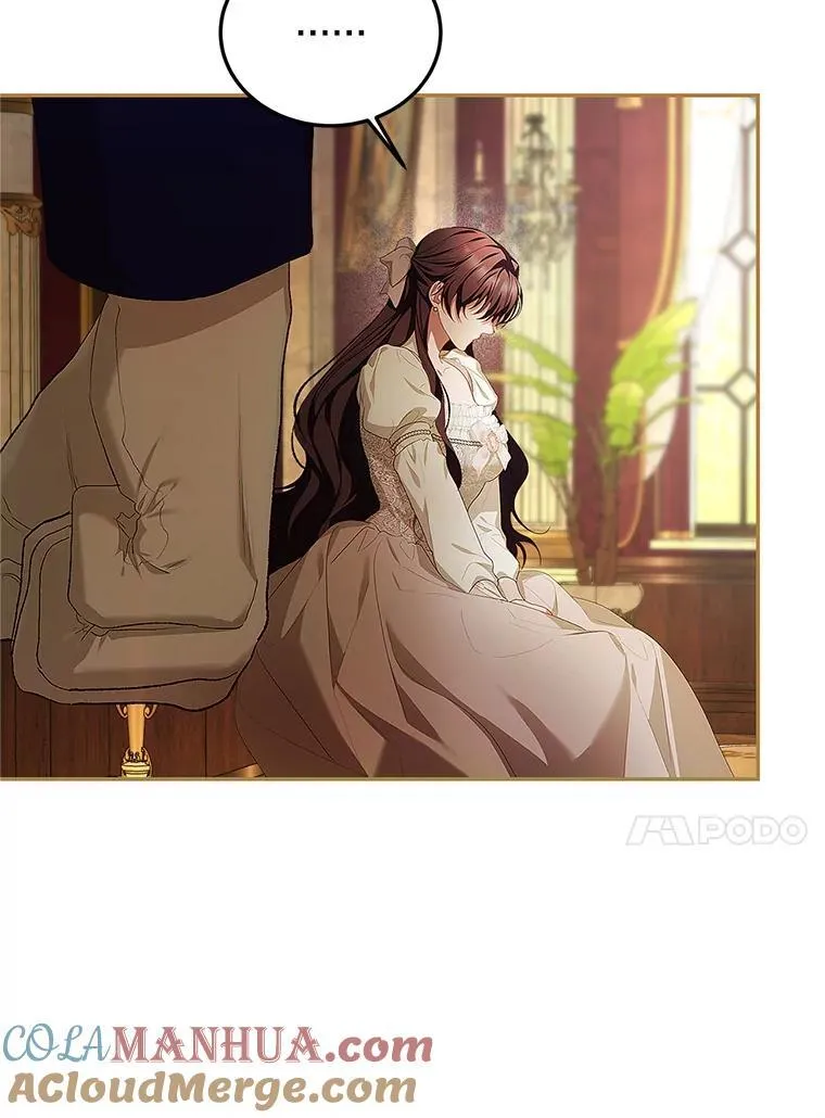 52.拟态神明 第21页