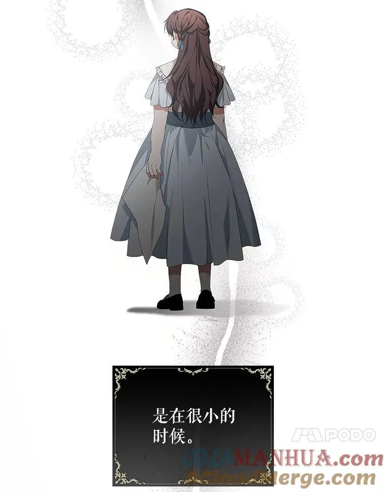 52.拟态神明 第45页