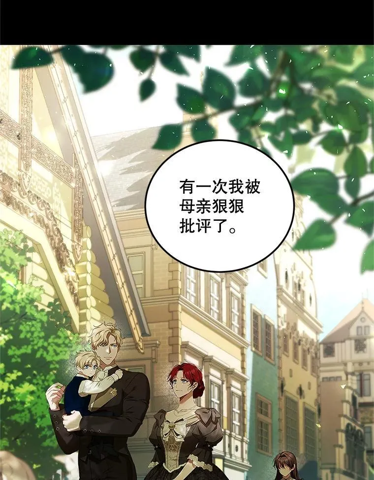 52.拟态神明 第48页