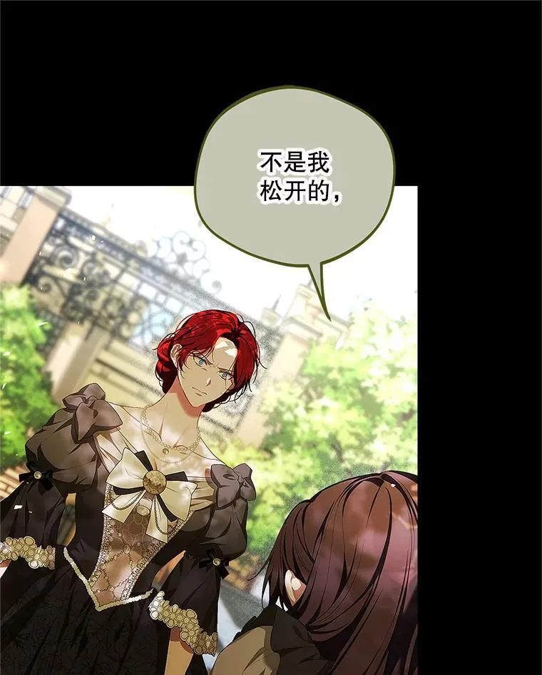 52.拟态神明 第51页