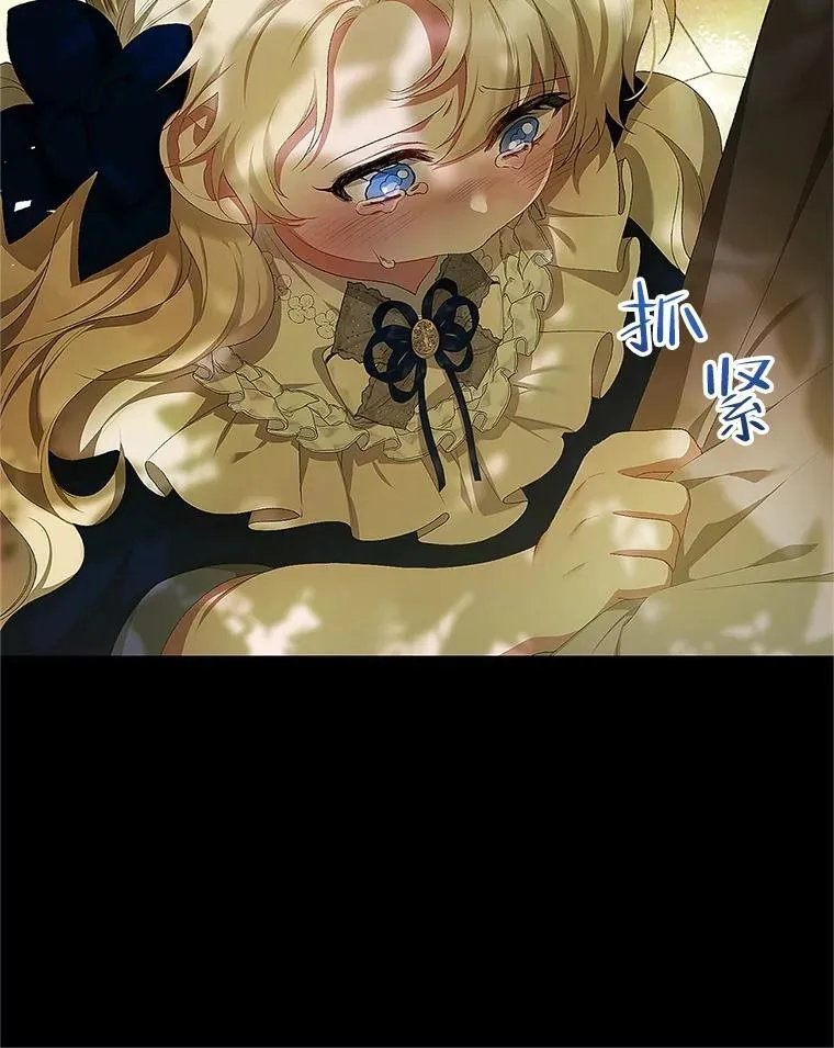52.拟态神明 第60页