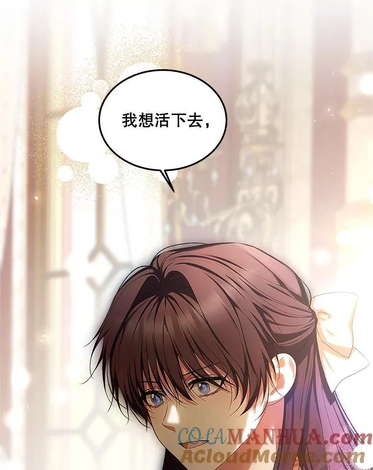 52.拟态神明 第101页