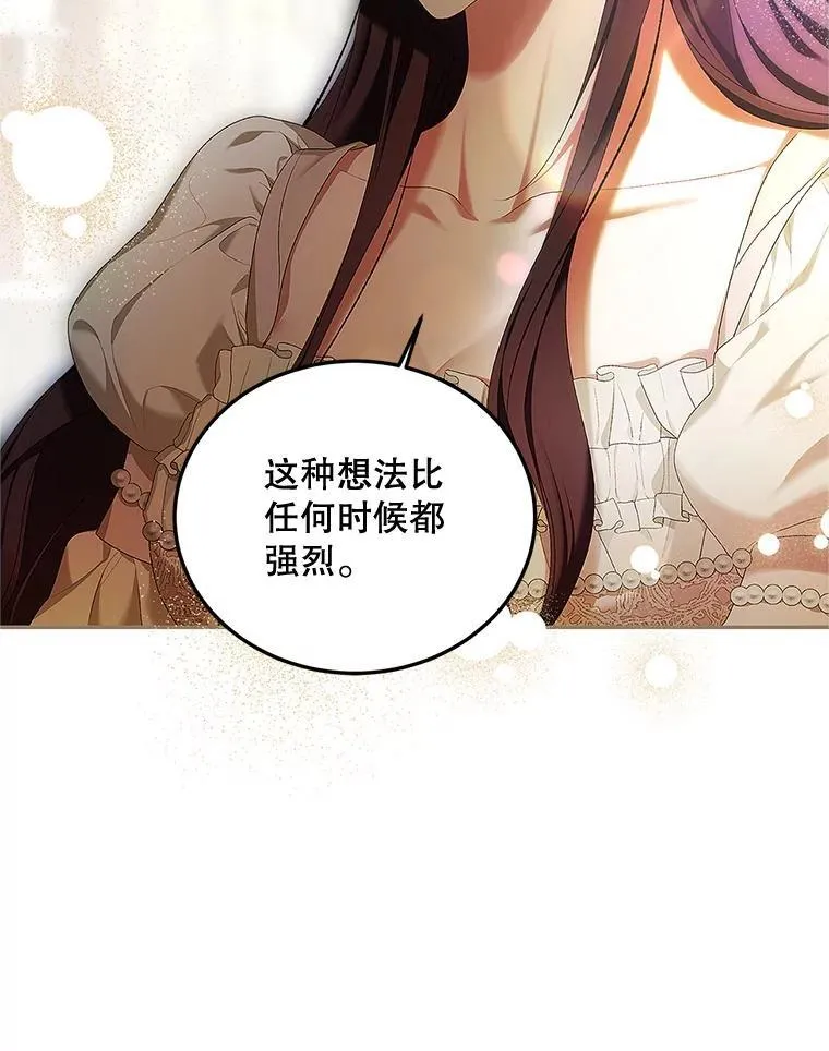 52.拟态神明 第102页