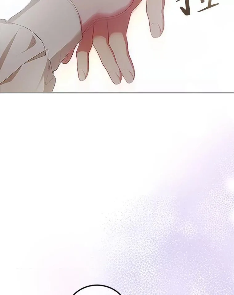 53.芳魂将逝 第16页