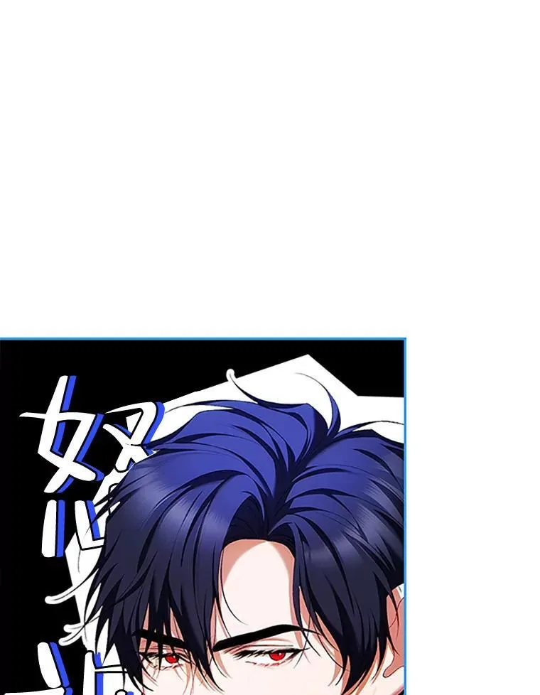 53.芳魂将逝 第20页