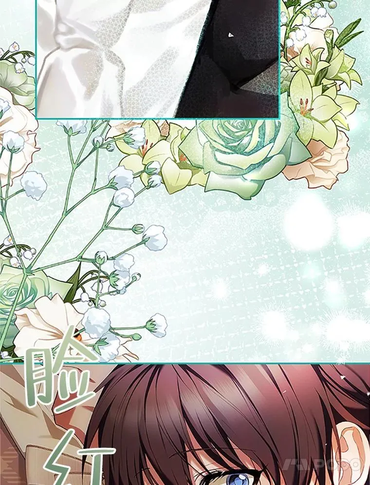 53.芳魂将逝 第30页