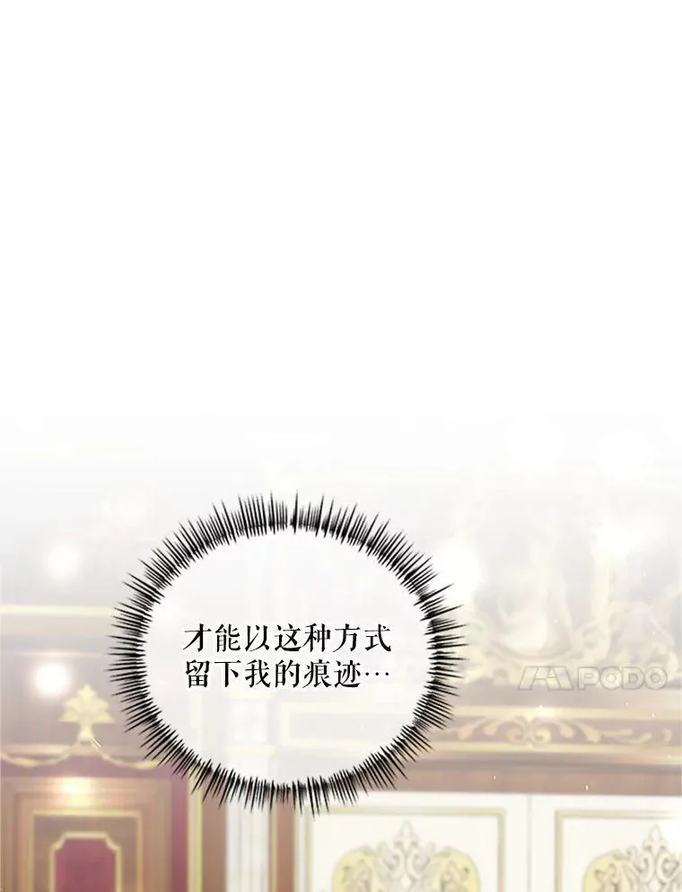 53.芳魂将逝 第40页