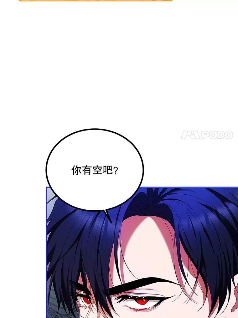 53.芳魂将逝 第50页