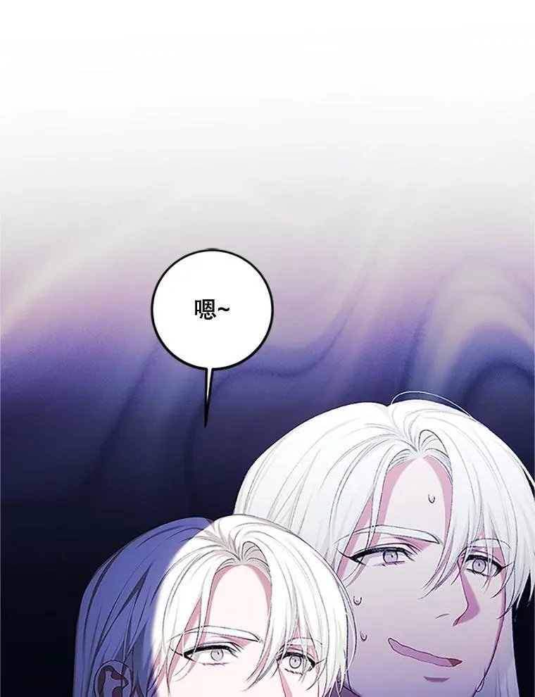 53.芳魂将逝 第52页