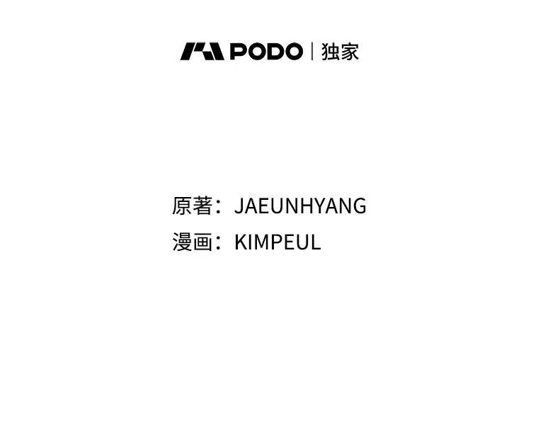 53.芳魂将逝 第55页