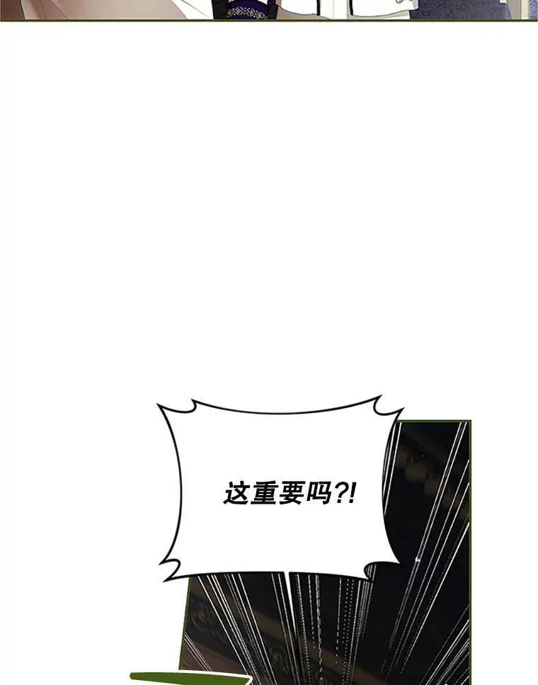 53.芳魂将逝 第72页