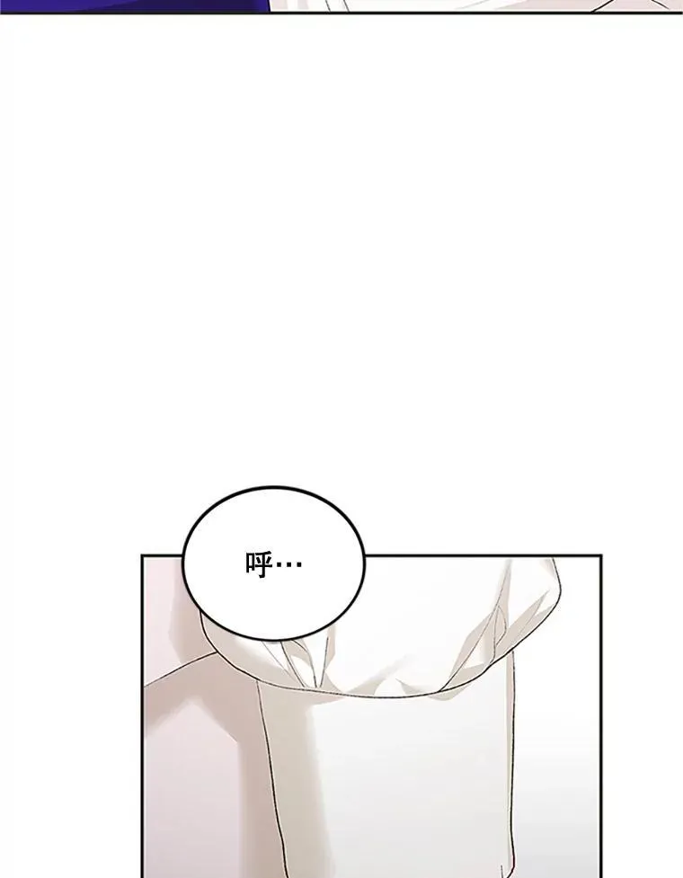 53.芳魂将逝 第87页