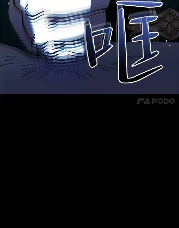 53.芳魂将逝 第98页