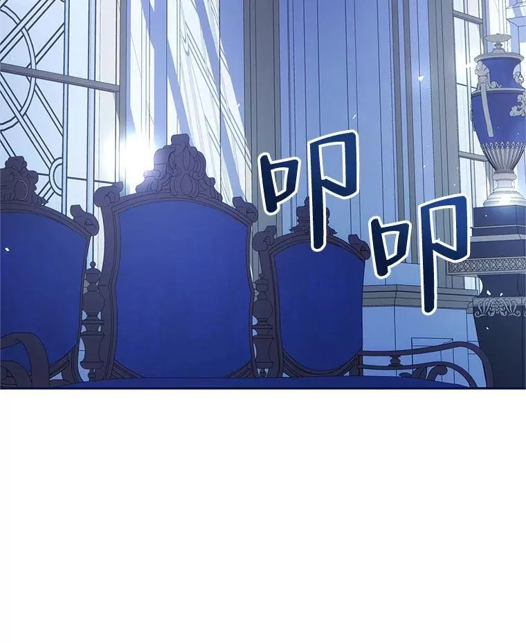 53.芳魂将逝 第117页