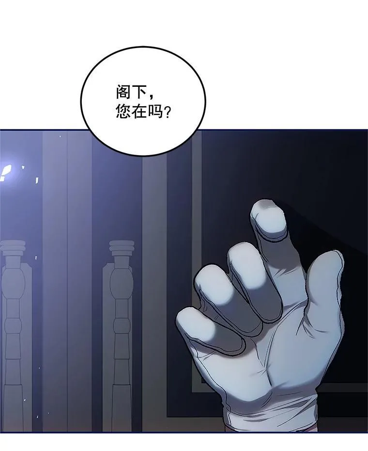 54.不能没有她 第3页