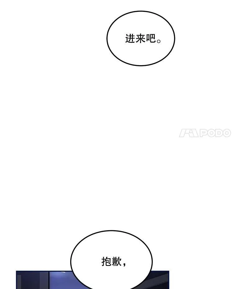 54.不能没有她 第4页