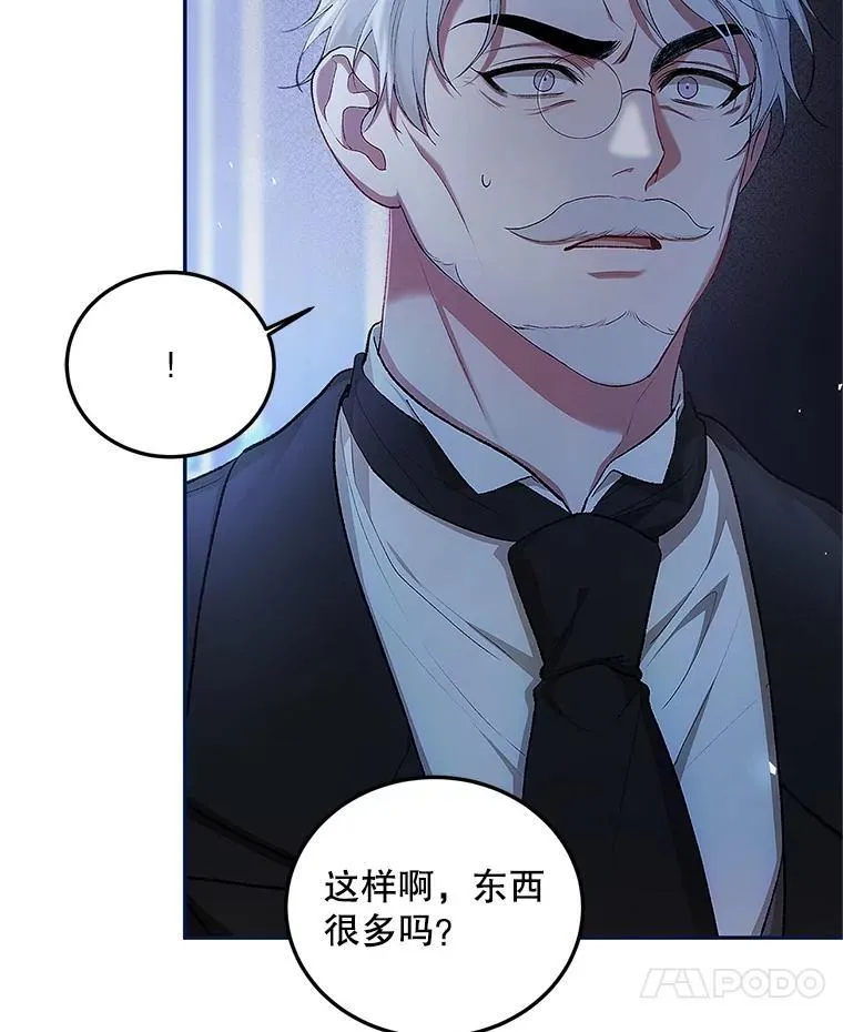 54.不能没有她 第7页