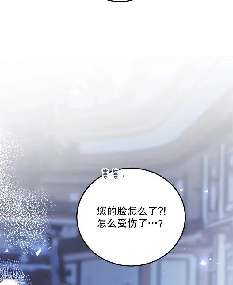 54.不能没有她 第8页