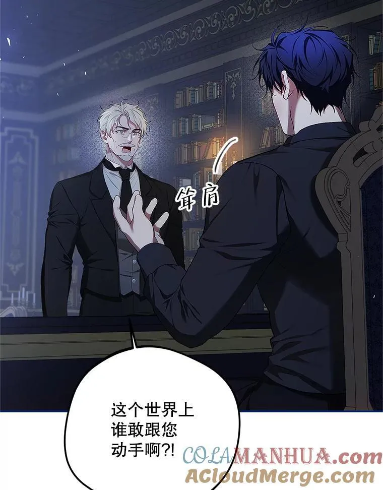54.不能没有她 第13页