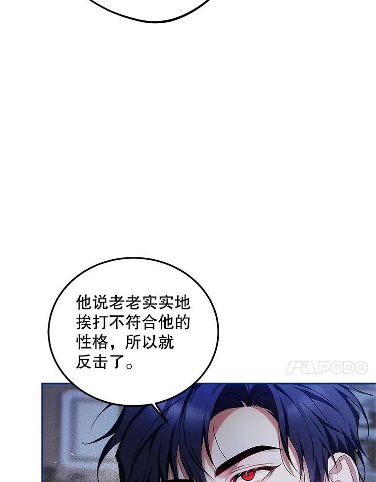 54.不能没有她 第14页