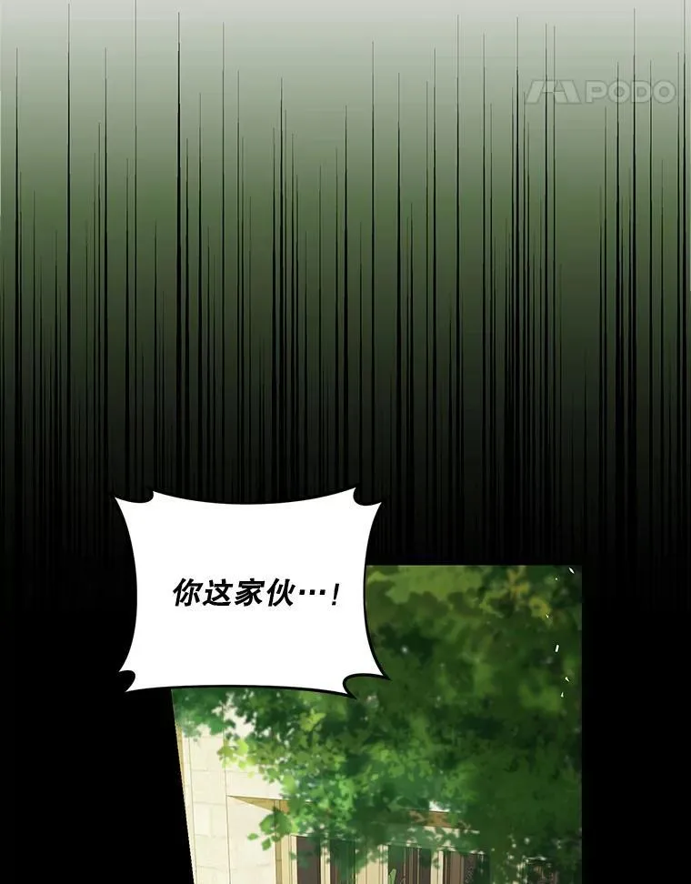 54.不能没有她 第18页