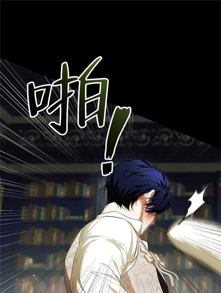 54.不能没有她 第20页
