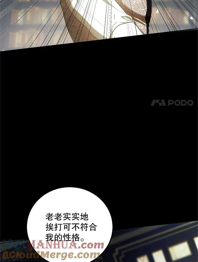 54.不能没有她 第21页