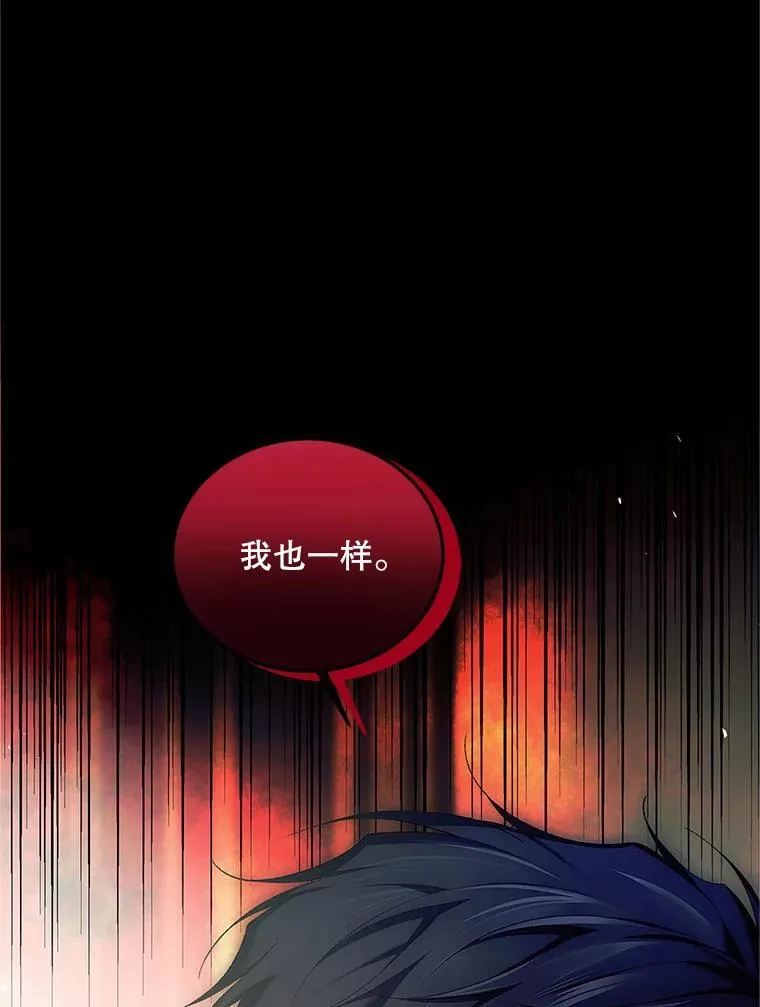 54.不能没有她 第23页