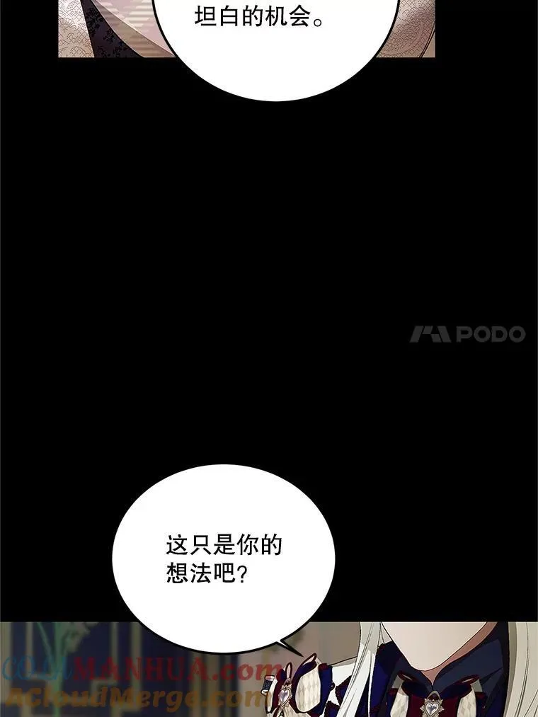 54.不能没有她 第37页
