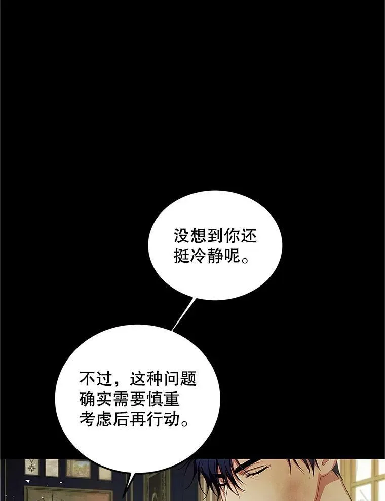 54.不能没有她 第46页