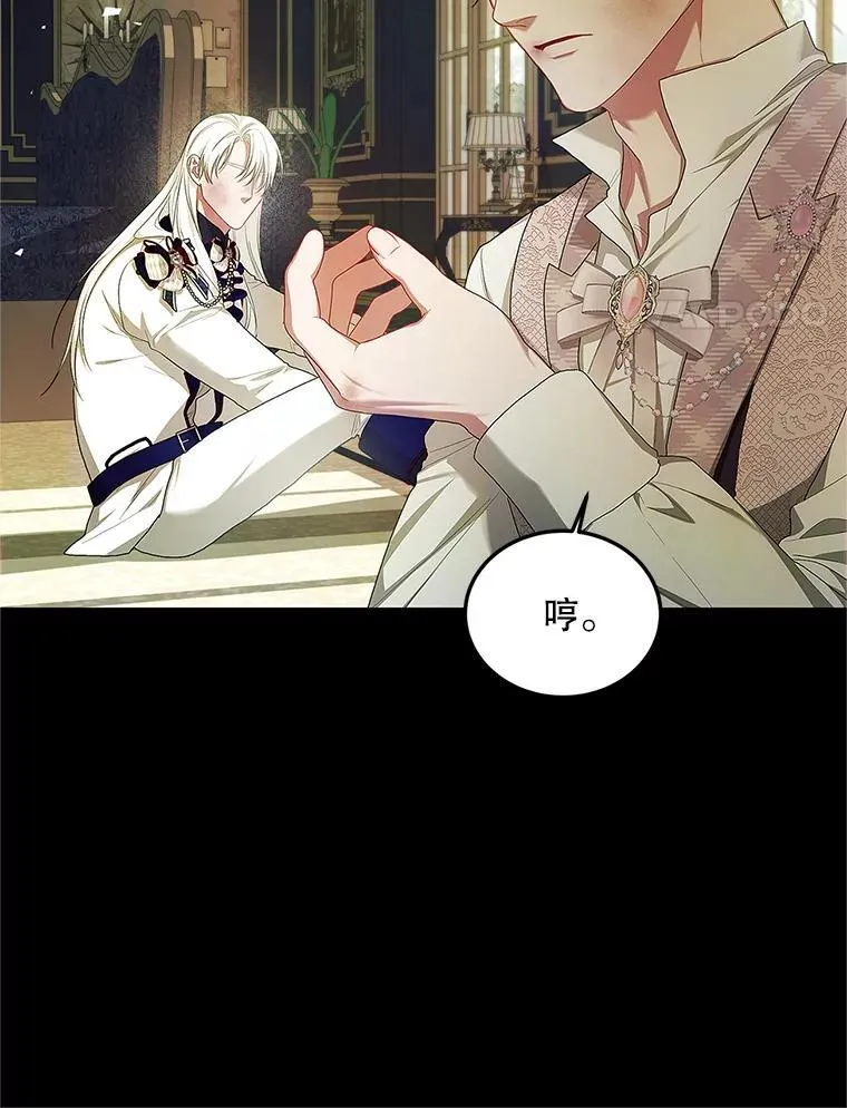 54.不能没有她 第47页