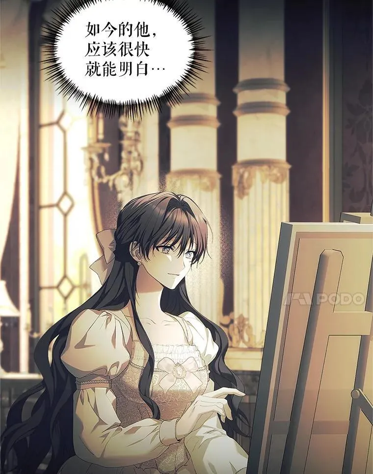 54.不能没有她 第50页