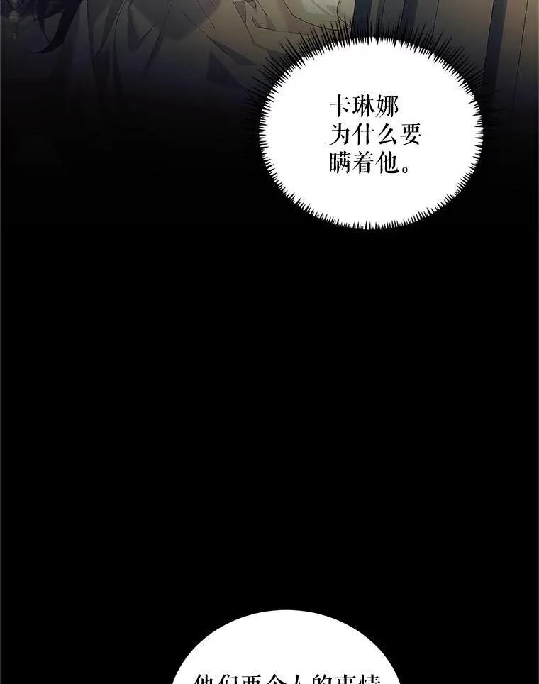 54.不能没有她 第51页