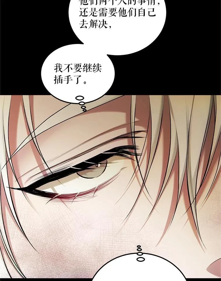 54.不能没有她 第52页