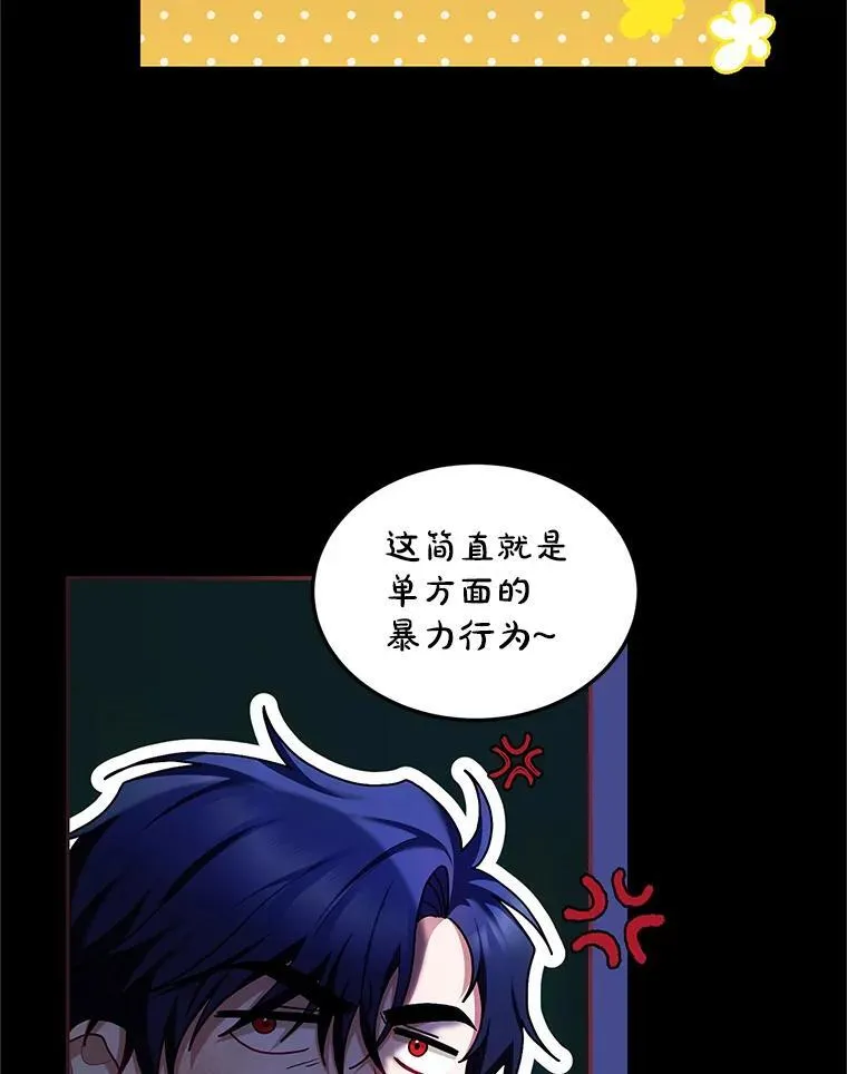 54.不能没有她 第55页