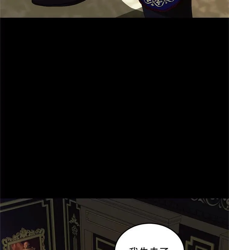 54.不能没有她 第58页