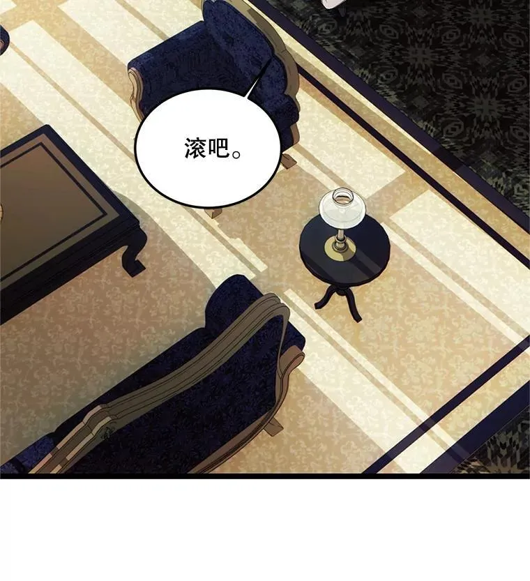 54.不能没有她 第60页