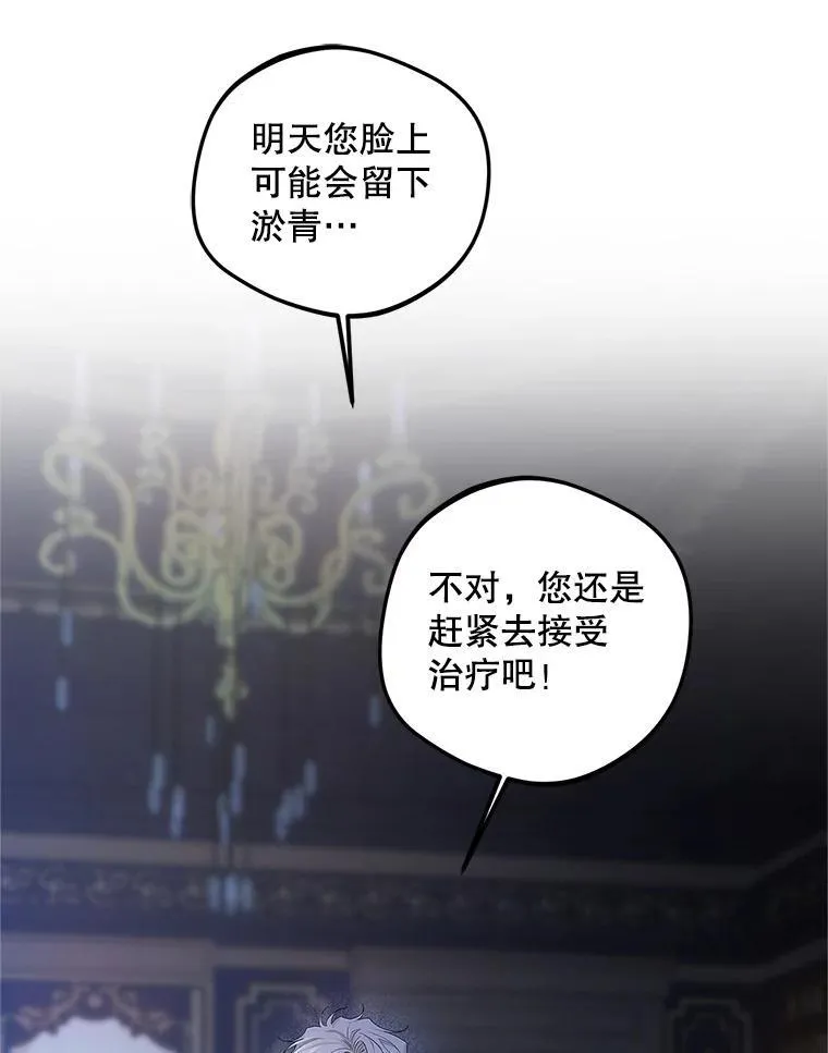 54.不能没有她 第63页
