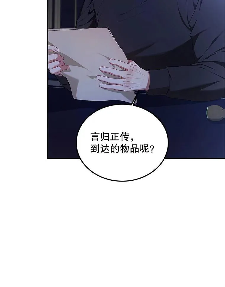54.不能没有她 第66页