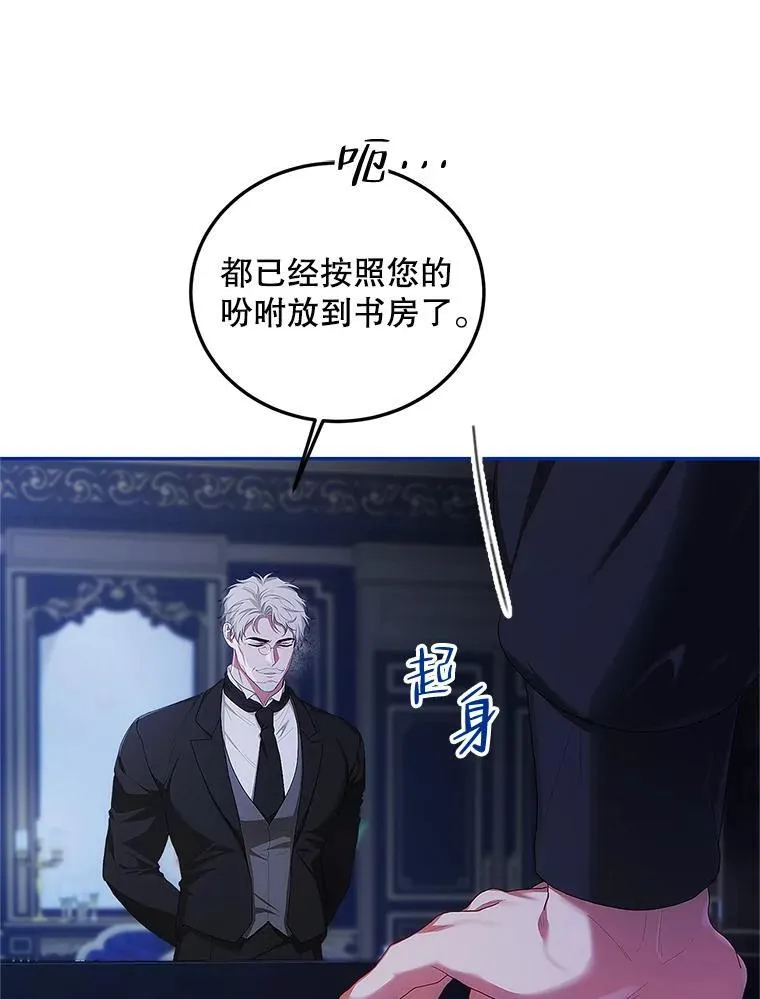 54.不能没有她 第67页