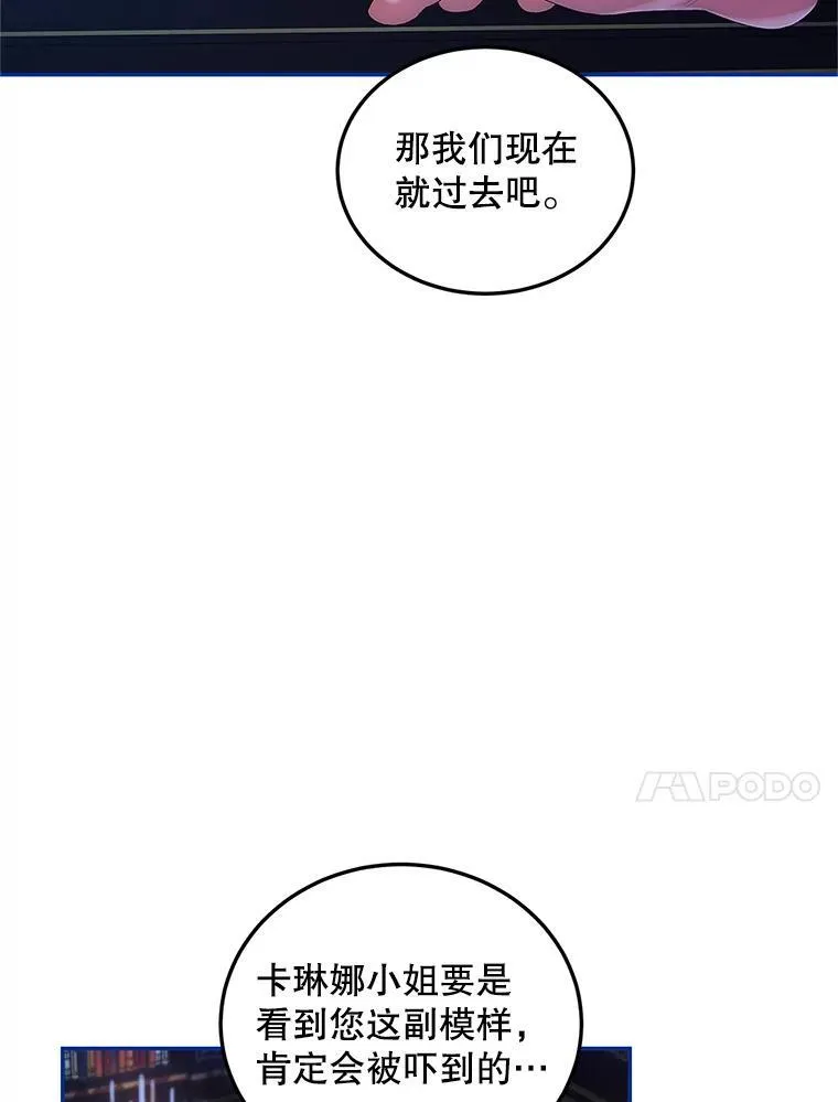54.不能没有她 第68页