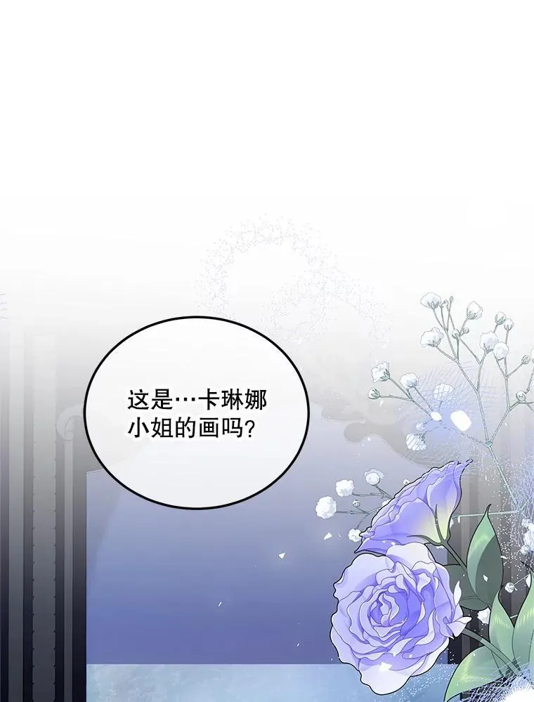 54.不能没有她 第72页