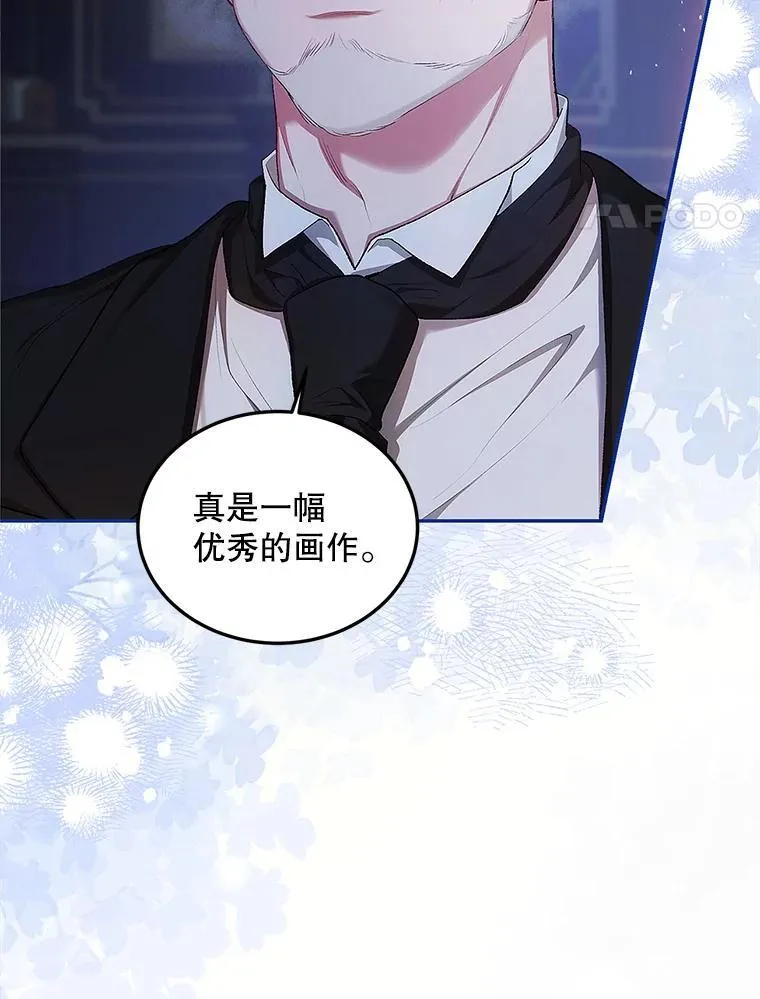 54.不能没有她 第75页