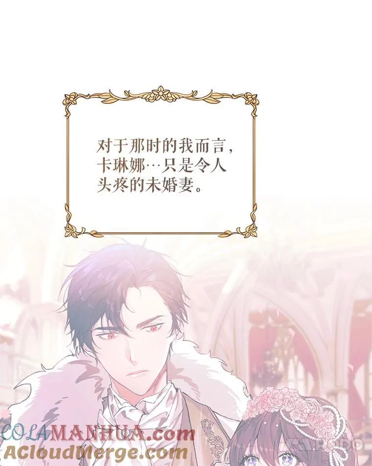 54.不能没有她 第81页