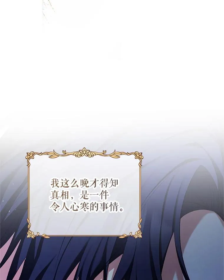 54.不能没有她 第86页