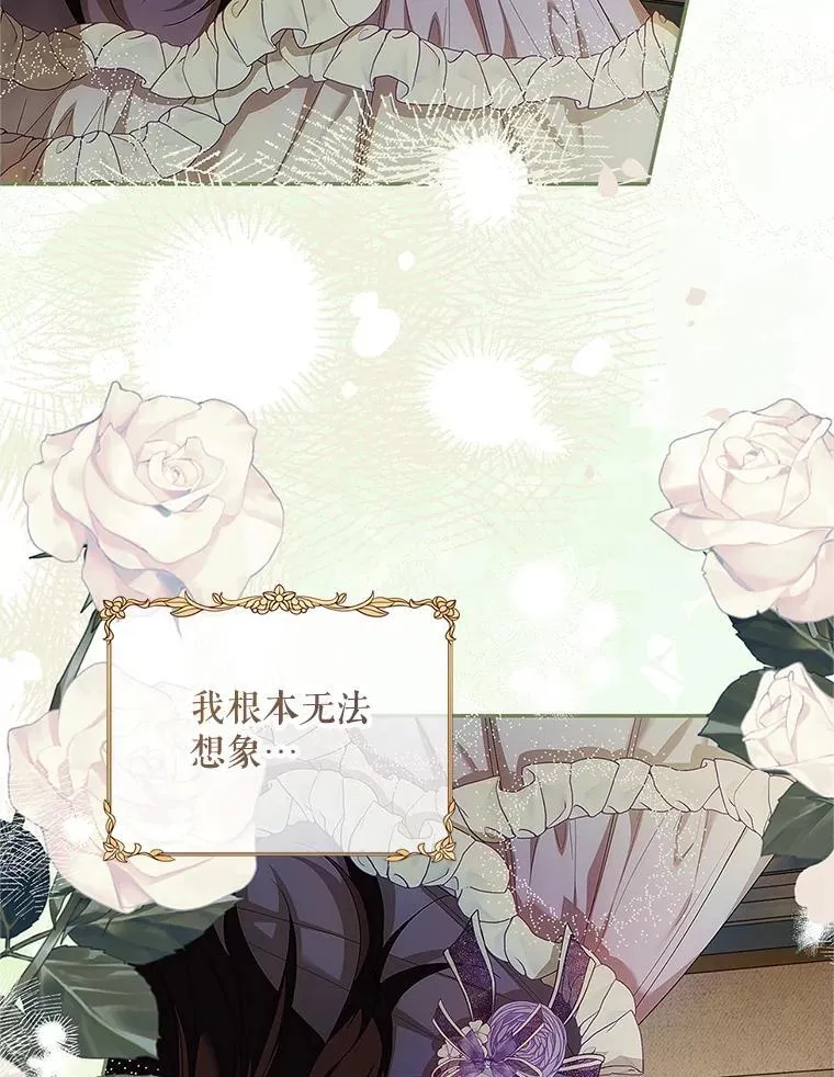 54.不能没有她 第91页